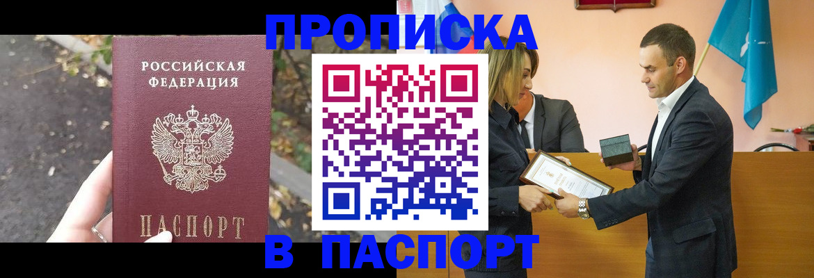 временная регистрация госуслуги в Ковдоре