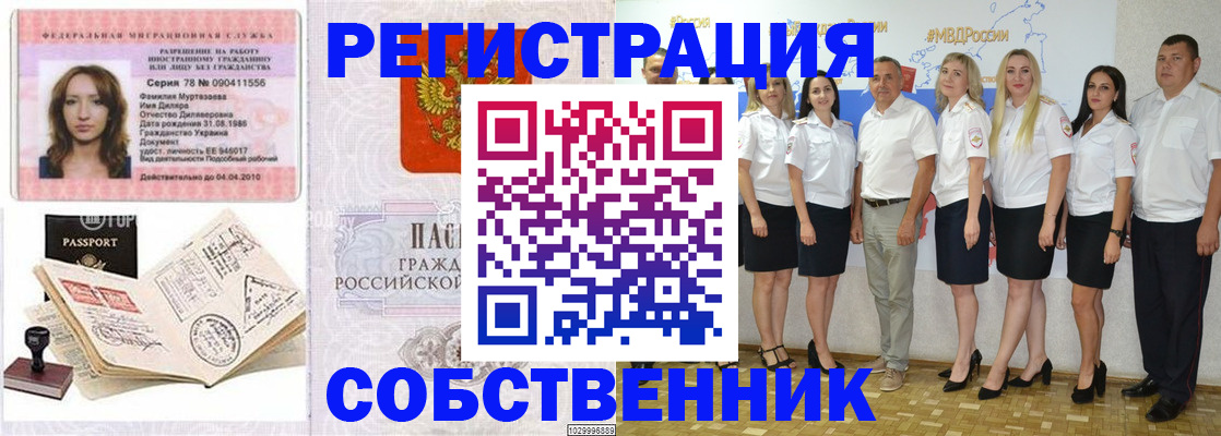 временная регистрация госуслуги в Ковдоре